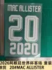 Colección Camiseta de Visitante Mundial 2026 Argentina Ropa Infantil Camiseta Grado B Número Letra Pegatinas de Transferencia Térmica
