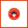 Produtos de Fã de Zhang Guiyuan: Óleo Refrescante, Óleo para Alívio da Dor, Óleo Anti-Coceira e Outros Itens para Barracas, Mercadorias de Celebridades