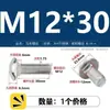 Parafuso de Carrinho de Aço Inoxidável 304 Cabeça Semi-Arredondada Pescoço Quadrado Parafuso de Conexão de Ponte Prateleira Parafuso de Pescoço Curto M5M6M8X20