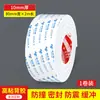 Tira Selladora Impermeable, Tira Amortiguadora Absorbente de Impactos, Tira Barrera de Agua para Ducha de Baño, Espuma Selladora de Bordes Autoadhesiva para Relleno de Juntas