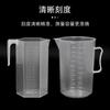 Vaso de precipitados con escala de 500 ml ~ 1L 2L 3L de PVC transparente, botella medidora, gradilla para tubos de ensayo de laboratorio, taza medidora de plástico PP