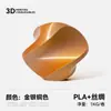 Filamento de Impresión 3D Colorido Pla+ Seda 1.75mm 3.0 Material 1kg Adecuado para Bambu Lab y Creality Impresión 3D