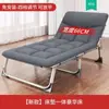 Cama Dobrável para uma Pessoa, Simples para Uso Doméstico, Soneca no Escritório, Soneca de Adulto, Acampamento ao Ar Livre, Cama Pequena, Reclinável para Companhia