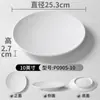 Prato de Melamina Xiangyuan Prato Comercial Shunde Compartimento para Sashimi de Peixe Prato de Ingredientes Porcelana de Imitação Lanche Sobremesa Travessa de Cinco Compartimentos