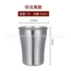 Acero Inoxidable 304 de una Sola Capa Taza para Cerveza Taza para Té con Leche Café Hogar Portátil Borde Enrollado Vaso de Agua Camping Copa de Vino Sensación de Alta Gama