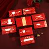 Sobres Rojos Creativos Esmerilados Huecos de Estilo Chino Nuevos para Regalos Sorpresa de Cumpleaños y Aniversario para Novias y Novios