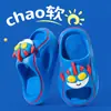 Chinelos de Verão Infantis para Meninos Ultraman Solado Macio Antiderrapante Sandálias de Exterior Sapatos de Praia de Super-Heróis para Crianças