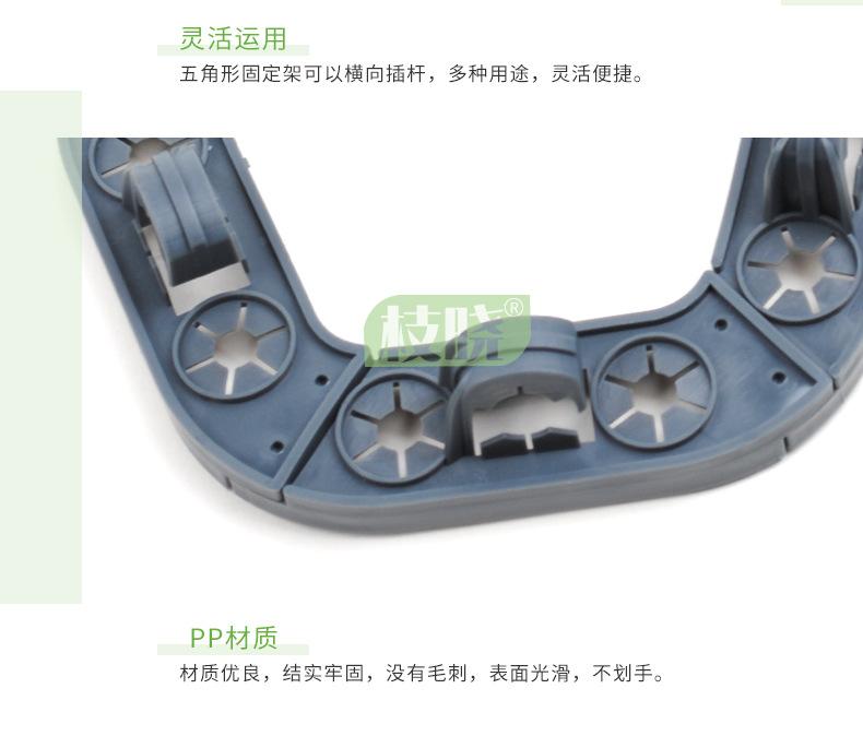 澳莉嘉详情页-园林固定架_06.jpg