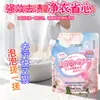 Detergente para Ropa Fragante de Larga Duración Que Protege la Ropa, Suaviza y Limpia, Adecuado para Uso Doméstico, Eliminación Profunda de Manchas, Eliminación de Olores y Seguro para Ropa de Bebé y Maternidad