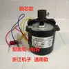Accesorios para Máquina de Parrilla de Salchichas Motor Engranaje 60ktyz 10 Dientes Máquina de Hot Dogs Máquina de Parrilla Eléctrica Máquina Comercial de Salchichas a la Parrilla Motor de Núcleo de Cobre