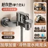 Grifo Mezclador de Agua Fría y Caliente para Ducha Baño Inodoro Salida de Tres Vías con Pistola de Ducha Potenciador Limpieza Cabezal de Ducha Set Interruptor