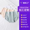 ¡Wow, Ropa Interior para Niñas Estilo Algodón Personalizado, Ropa Interior Sin Costuras Estilo Algodón con Entrepierna Delgada, Ropa Interior para Niñas Estilo Color Azul Sólido