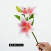 2 flores, 1 capullo, lirio impreso en 3D, flores artificiales de tacto realista, decoración para el hogar y bodas, piezas decorativas de alta gama, flores artificiales al por mayor