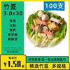 Palitos de bambú de 12 cm de largo, palitos de bambú para fruta, 1,5 qianqian, pastel de arroz, almidón de sándalo, salchichas, palitos de bambú desechables para barbacoa, fábrica