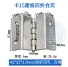 Accesorios de herrajes para bisagras de cuatro pliegues Bisagra de hierro doblado de 2 pulgadas Bisagra de un pliegue de 12 MM para tablero de madera Bisagra para puerta de gabinete Hierro
