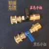 Manguera de Pistola de Agua para Lavadora a Presión Wab Transfronteriza Conector Hembra de 1/4 Interruptor de Válvula Conector para Hidrolavadora Rosca Exterior M22