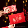 Nuevos Sobres Rojos Creativos Sorpresa Plegables y Extensibles Estilo Chino para Bendiciones y Regalos de Celebración de la Luna Llena Infantil