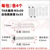 Varios Tornillos de Expansión para Perforación de Paredes, Kit Universal de Accesorios DIY para Luces de Pared, Lámparas Colgantes y Cajas de Interruptores