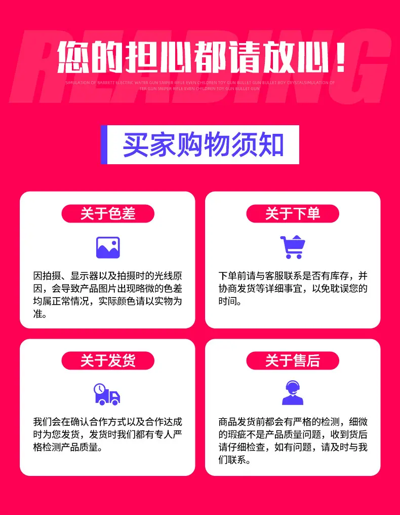 贴缝带_12.jpg