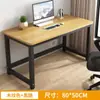 Directo de Fábrica Acero Madera Escritorio de Computadora Escritorio de Escritorio Escritorio para Estudio en Casa Escritorio de Oficina Escritorio para Estudiante Aprendizaje Escritorio E-sports Fabricante Venta al por Mayor