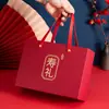 Caixa de Presente Popular de Aniversário, Caixa de Presente Portátil para Celebração de Aniversário, Caixa de Doces de Casamento, Caixa Vazia de Lembrança Exquisita, Caixa de Lembrancinha