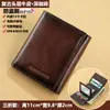 Billetera de Cuero Genuino Retro Transfronteriza para Hombre Billetera Corta de Primera Capa de Piel de Vaca Estilos al 70% de Descuento Cepillado Anti-Robo Rifd Venta al por Mayor de Comercio Exterior
