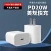 Cargador de Teléfono Móvil Pd10W Estándar de EE. UU. 5V2A Cabezal de Carga para Teléfono Móvil Interfaz Tipo-C Cabezal de Carga Rápida Venta al por Mayor Exportación