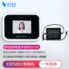 Dingtalk M1X Pro Versão Atualizada Máquina de Ponto com Reconhecimento Facial Ultra Inteligente Relógio Facial Máquina de Registro M6X