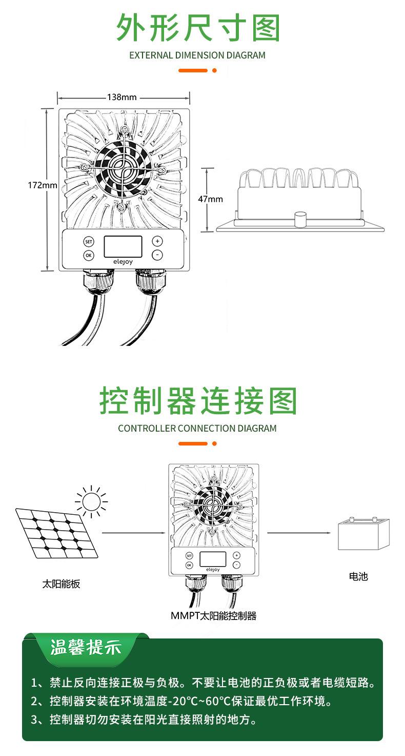 可调电压MPPT太阳能降压模块 防水MPPT太阳能降压控制器 高效太阳能降压控制器 宽输入电压太阳能降压控制器 200W/300W/400W/600W/2700W太阳能降压控制器 太阳能降压充电模块 太阳能降压恒流控制器