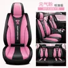 [Exclusivo transfronterizo] Nueva funda de cojín para coche de cuero transpirable ventilada para asiento universal de cuatro estaciones funda de asiento completamente cerrada