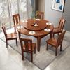 Nueva mesa de comedor y silla de madera maciza de nogal estilo chino, plegable, telescópica, de doble propósito, para el hogar, apartamento pequeño.