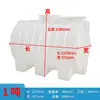 Tanque de Armazenamento de Água Horizontal Torre de Água 3/5/10 Toneladas Montado em Veículo Tanque de Água de PE Recipiente de Plástico Espesso Subterrâneo Armazenamento de Água de Grande Capacidade Exterior