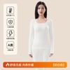 Ropa interior térmica Traje de mujer Moldeador Ajustado Grueso Calentamiento Ropa cálida Ropa interior Base Ropa de otoño Pantalones de otoño Otoño e Invierno para mujer