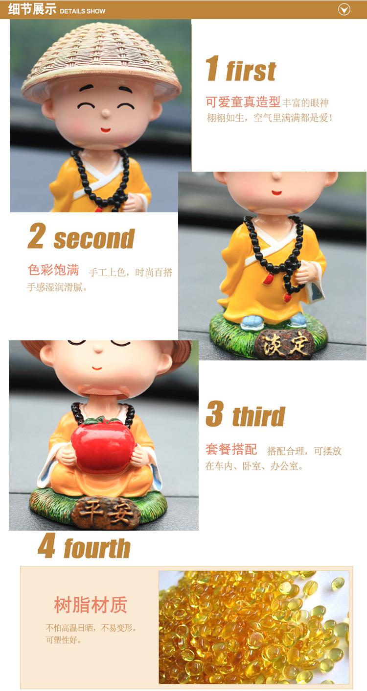新款二货摇头和尚（16）