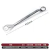 Llave Torx de Doble Propósito Multifuncional para Reparación Automotriz Llave Totalmente Abierta Llave Llave de Flor de Ciruelo Herramienta