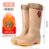 Botas de lluvia altas hasta la mitad de la pantorrilla Botas de lluvia para mujer de moda impermeables antideslizantes zapatos de agua Zapatos de goma para trabajo en lavandería cocina cubrezapatos botas de cubo