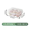 Caja de Huevos Elevada, Caja de Almacenamiento de Huevos de Grado Alimenticio, Caja de Almacenamiento Doméstico Estilo Cajón Específica para Refrigerador, Caja de Conservación para Cocina