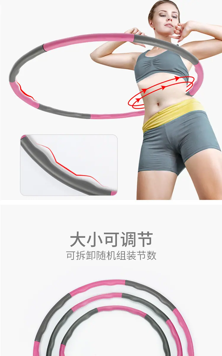 呼啦圈1详情_04.jpg