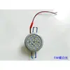 Lámpara de cristal fuente de luz LED uno a uno fácil de reemplazar dos colores 220V accesorios de foco 5W apertura 5 macho downlight integrado