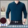 Camiseta de Manga Larga de Lana para Hombre de Edad Media y Mayor, Suéter de Punto de Color Sólido, Top Delgado POLO