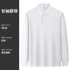 Polo de manga larga 2023 de manga corta para hombre juvenil de negocios color sólido primavera y verano solapa marca de moda combinable camiseta blanca líder