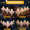 Luzes de LED Fantasmagóricas de Fantasma Pequeno para Decoração de Halloween, Montagem de Cena de Atmosfera de Terror para Festa no Pátio Externo