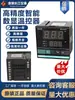 Controlador de Temperatura Yuyao Changjiang PID Histerese Controlador de Temperatura XMTA 608 618 618G