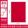 Cuaderno de tapa blanda A5, personalizable con un logo para uso corporativo, notas de reunión B5, artículos de oficina de negocios, con cubierta e interiores impresos