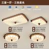 Luminária de Teto para Sala de Estar, Luminária de Estilo Antigo, Luminária de Tecido para Hall de Entrada Estilo Chinês, Luminária para Quarto com Proteção para os Olhos, Pacote Combinado de Luminárias para a Casa Inteira