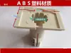 Acessórios para Balança Eletrônica Yaohua, Conector de Instrumento de Balança, Base da Cabeça da Balança Eletrônica, Conector em Cotovelo, Suporte