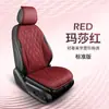 Cojín Nuevo para Asiento de Coche Transfronterizo, Cojín Universal Tipo Silla de Montar para Todas las Estaciones, Perforado de Verano, Ventilado, Transpirable, Cojín de Lujo Ligero de Cuero Completo