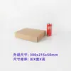 Caja para Avión Extra Dura Resistente a la Presión Cuadrada de Cartón Rectangular Express 3C Cosméticos Digitales Caja Express Corrugada