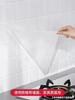 Adesivos de Parede de Azulejo Transparente de Alta Definição Adesivos à Prova de Óleo para Coifa Fogão Papel de Parede de Cozinha Adesivos Transparentes à Prova de Óleo Papel à Prova de Óleo