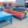 Máquina Soldadora de Malla de Acero para Túneles, Máquina Soldadora por Puntos de Malla Soldada CNC para Puentes, Máquina Soldadora de Malla de Alambre de Hierro